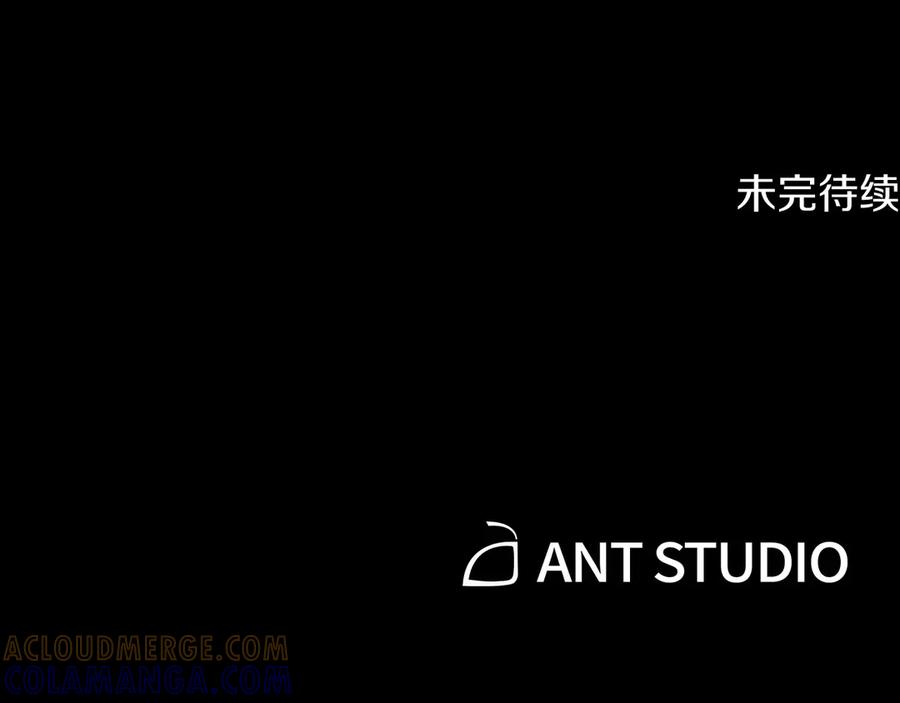 重启地下城 第256话 它在走向死亡 第285页
