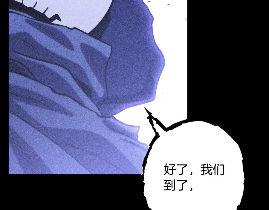 重启地下城 第256话 它在走向死亡 第188页