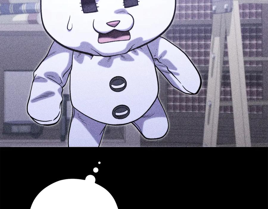 重启地下城 第257话 快把咒语念出来 第43页