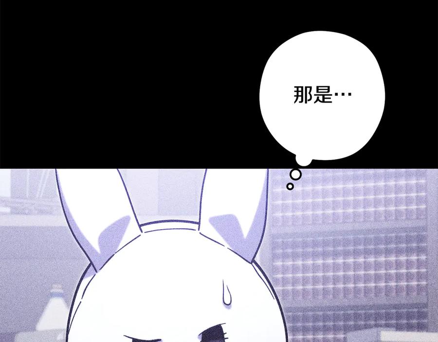 重启地下城 第257话 快把咒语念出来 第42页