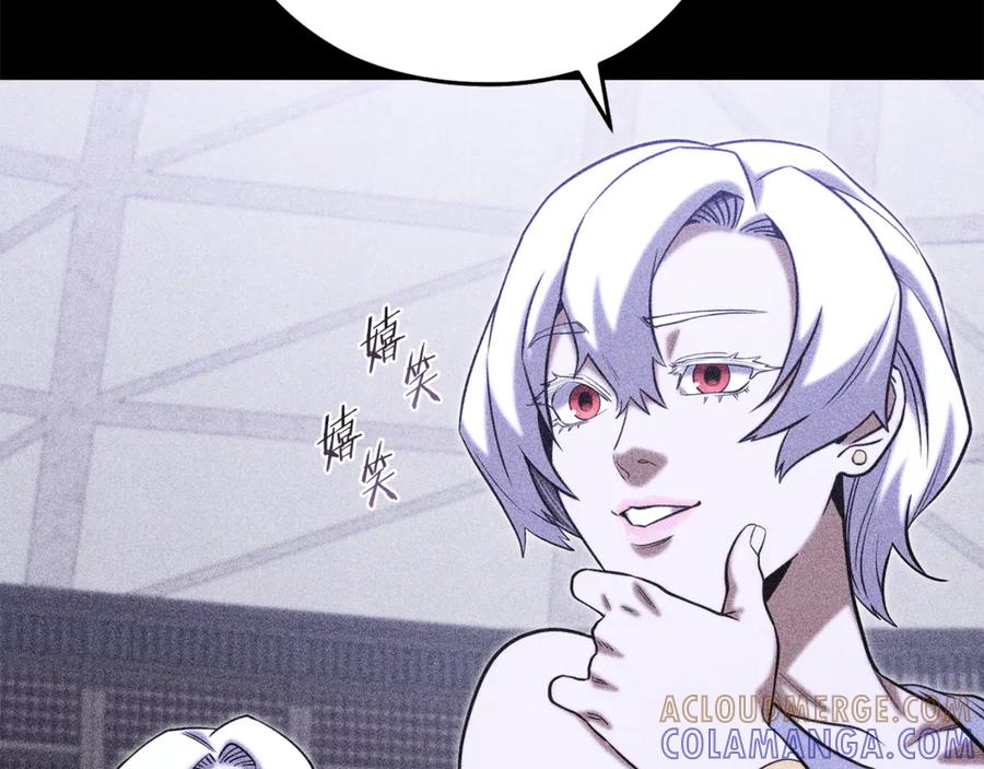 重启地下城 第257话 快把咒语念出来 第9页