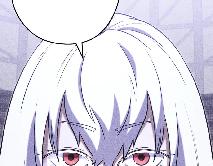 重启地下城 第257话 快把咒语念出来 第2页