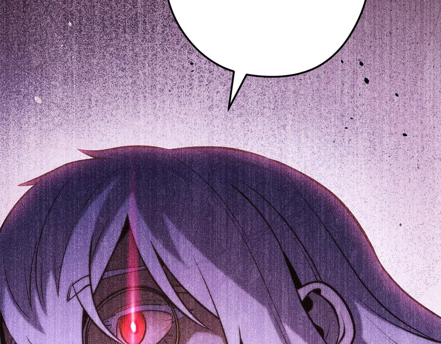重启地下城 第257话 快把咒语念出来 第94页