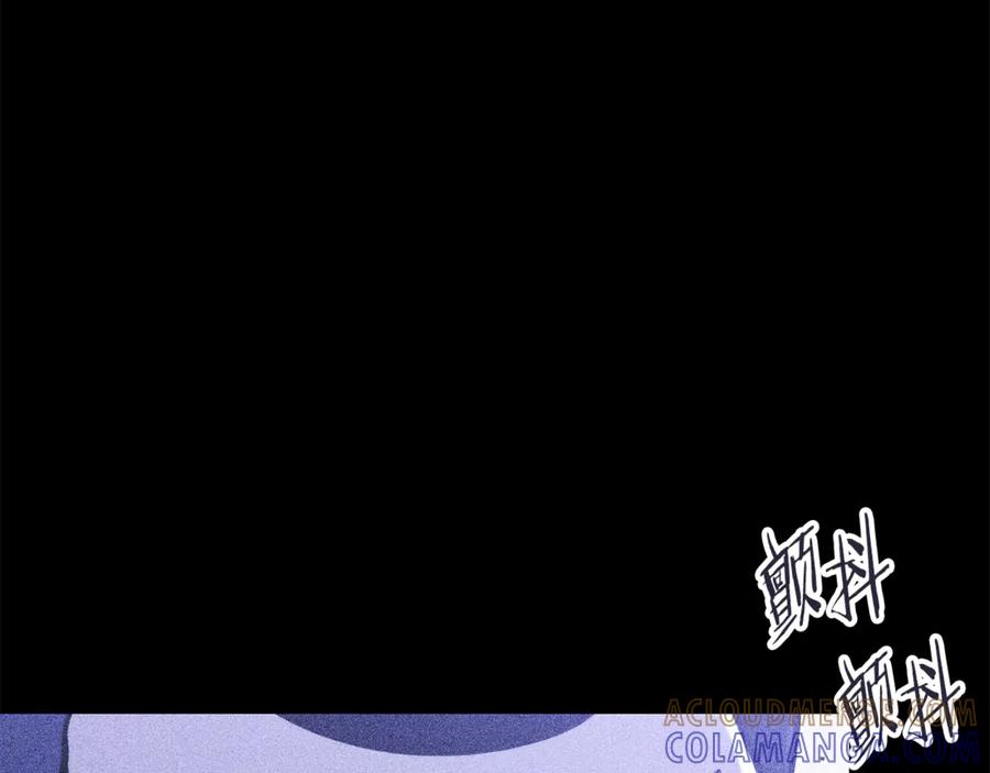 重启地下城 第258话 你们会后悔的 第29页