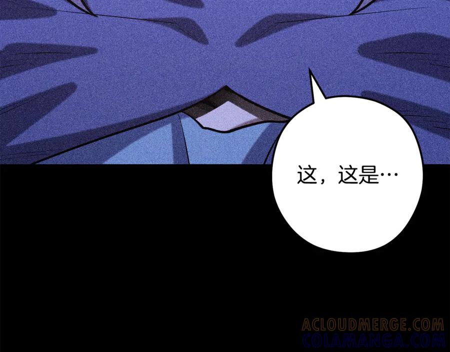 重启地下城 第258话 你们会后悔的 第101页