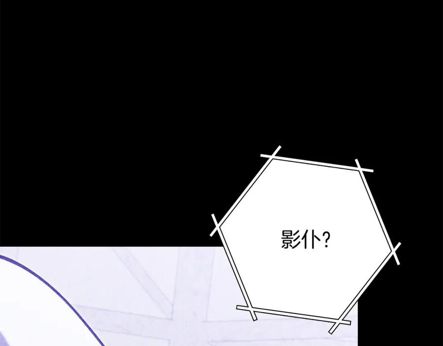 重启地下城 第258话 你们会后悔的 第108页