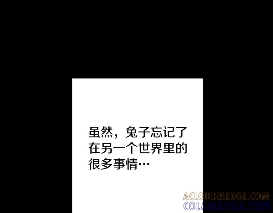 重启地下城 第258话 你们会后悔的 第65页