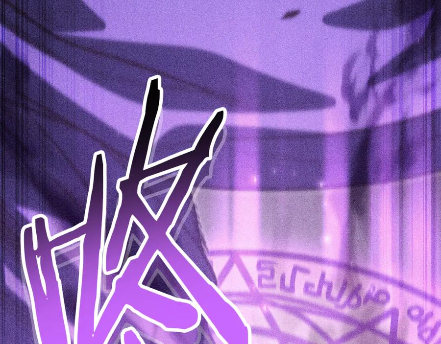 重启地下城 第258话 你们会后悔的 第40页