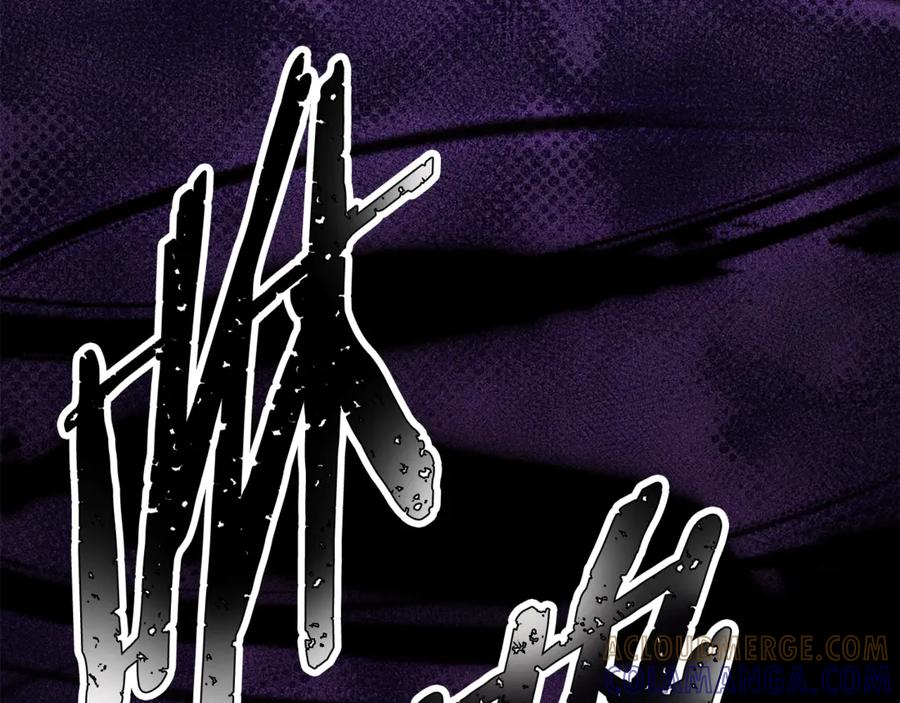 重启地下城 第258话 你们会后悔的 第49页