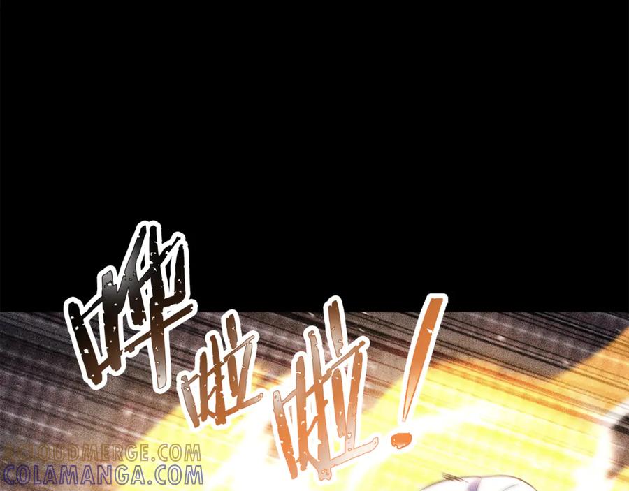 重启地下城 第258话 你们会后悔的 第9页