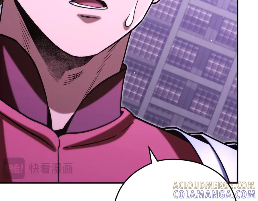 重启地下城 第259话 我们愿意投降 第93页