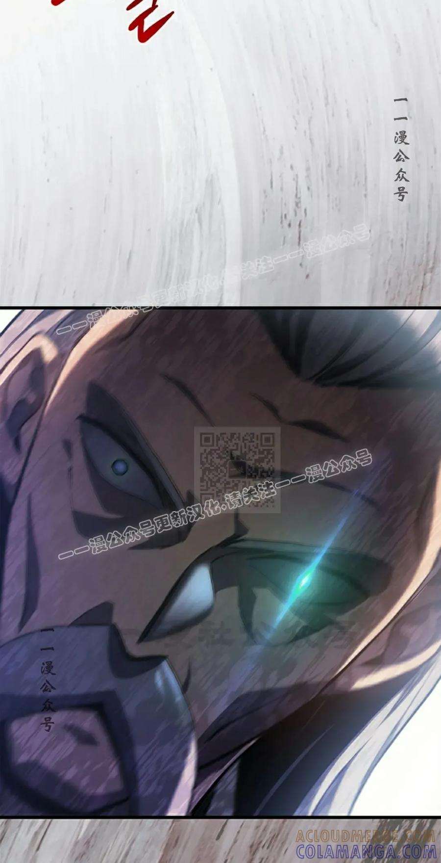 《毁灭级死亡骑士回归》第27集 第37页