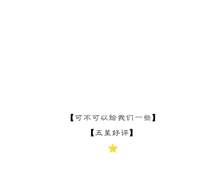 《黑无常》24 游子与家 第86页