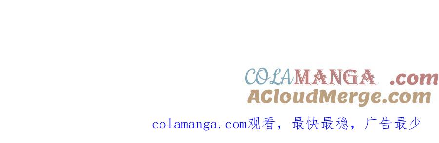 《黑无常》24 游子与家 第88页