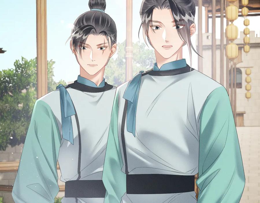 暴君一家靠听她心声续命 第34话 翻案的机会来了 第8页