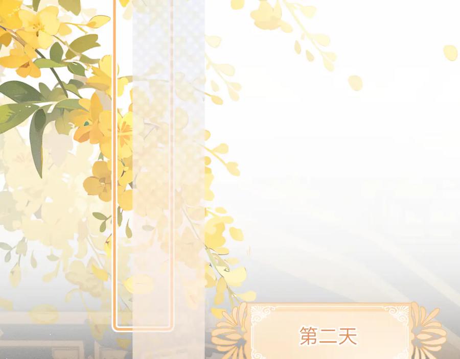 暴君一家靠听她心声续命 第34话 翻案的机会来了 第16页