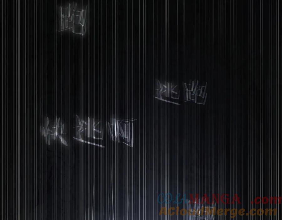 《一键三连后，我无敌了》第4话 遇BOSS怪物 第57页