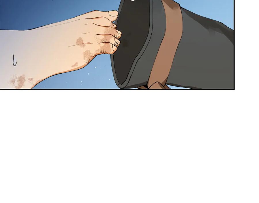 《和猛虎大人的恋爱旅行》第4话 冒昧的问题 第119页