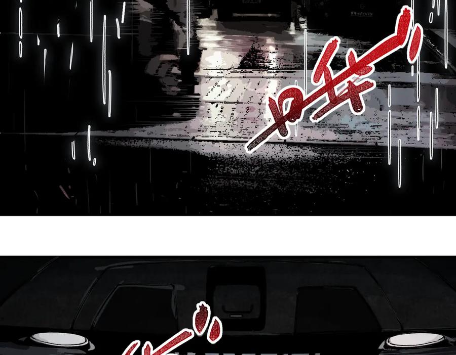 天生毒奶，我诅咒了全世界！ - 第39话 世界奇物与领地之心 - 第99张图