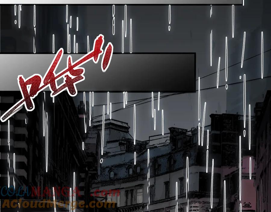 天生毒奶，我诅咒了全世界！ - 第39话 世界奇物与领地之心 - 第97张图