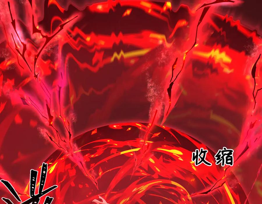 全球诡异时代 第406话 扶桑篇-般若刀鬼 第122页