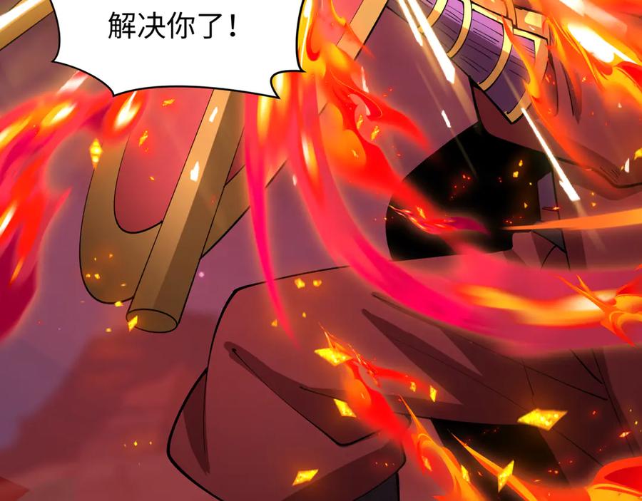 全球诡异时代 第406话 扶桑篇-般若刀鬼 第116页