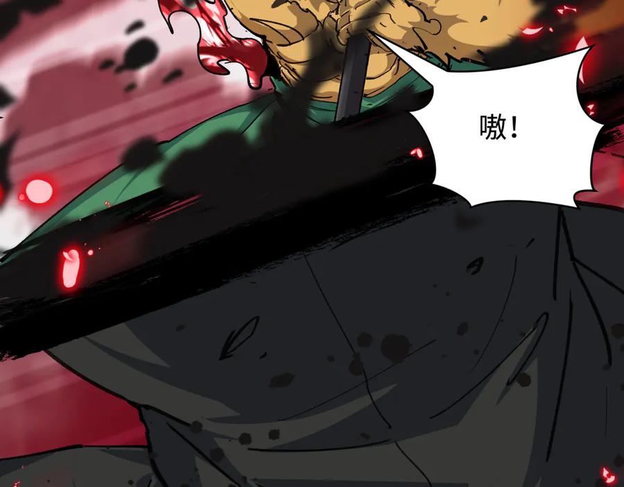 全球诡异时代 第407话 扶桑篇-鬼门关投影降临！ 第19页