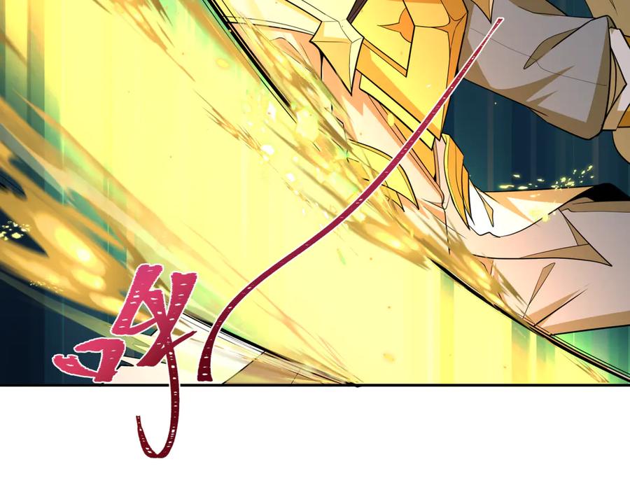 全球诡异时代 第430话 扶桑篇-暗杀林风！ 第44页