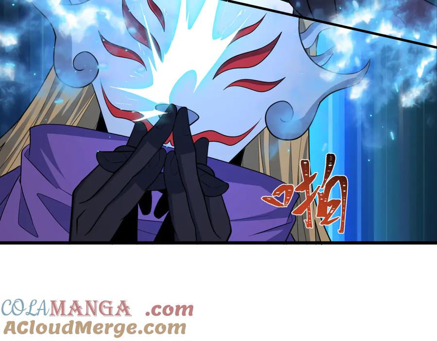 全球诡异时代 第430话 扶桑篇-暗杀林风！ 第29页