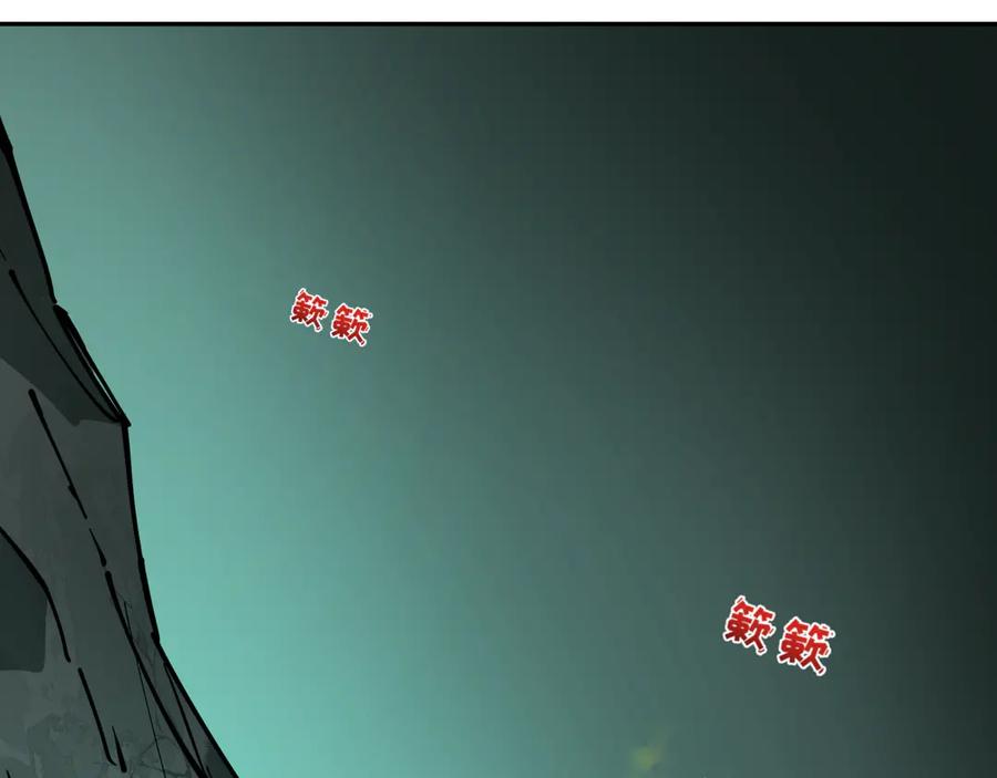全球诡异时代 第430话 扶桑篇-暗杀林风！ 第39页