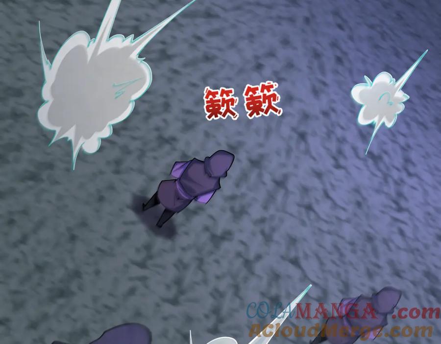 全球诡异时代 第430话 扶桑篇-暗杀林风！ 第57页
