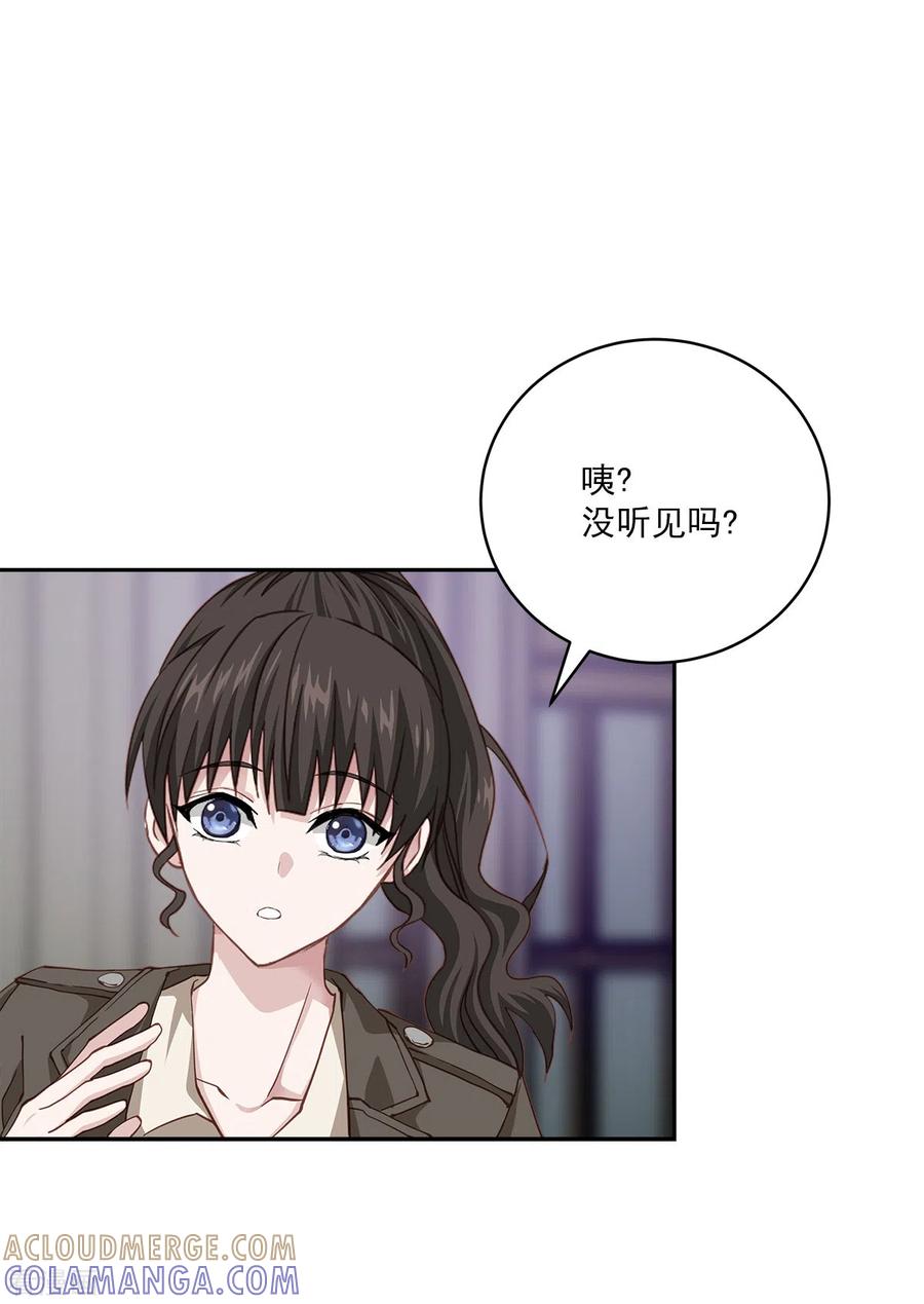 《四分之一的秘密》第46话 想你 第31页