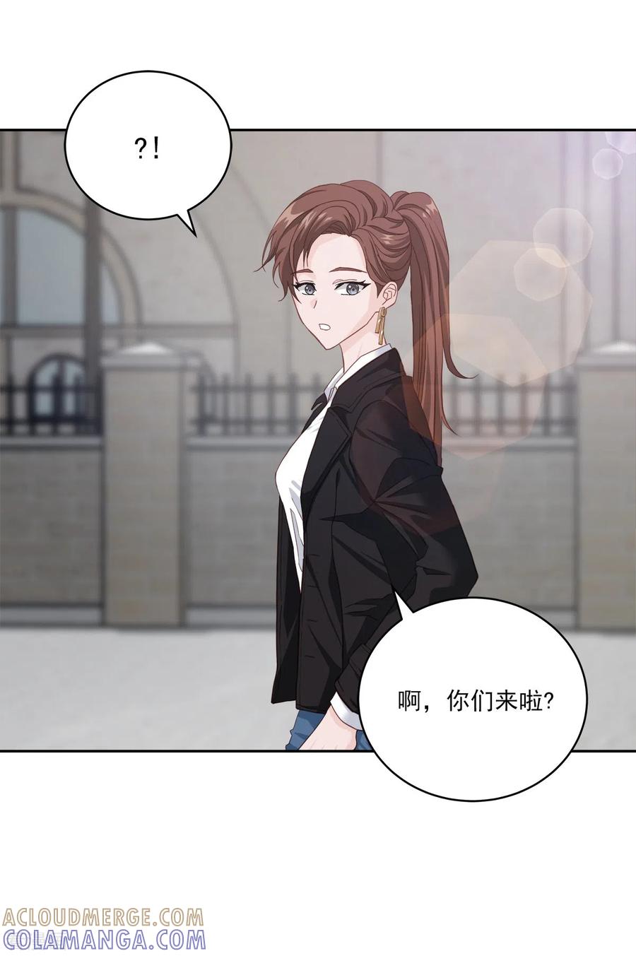 《四分之一的秘密》第46话 想你 第33页