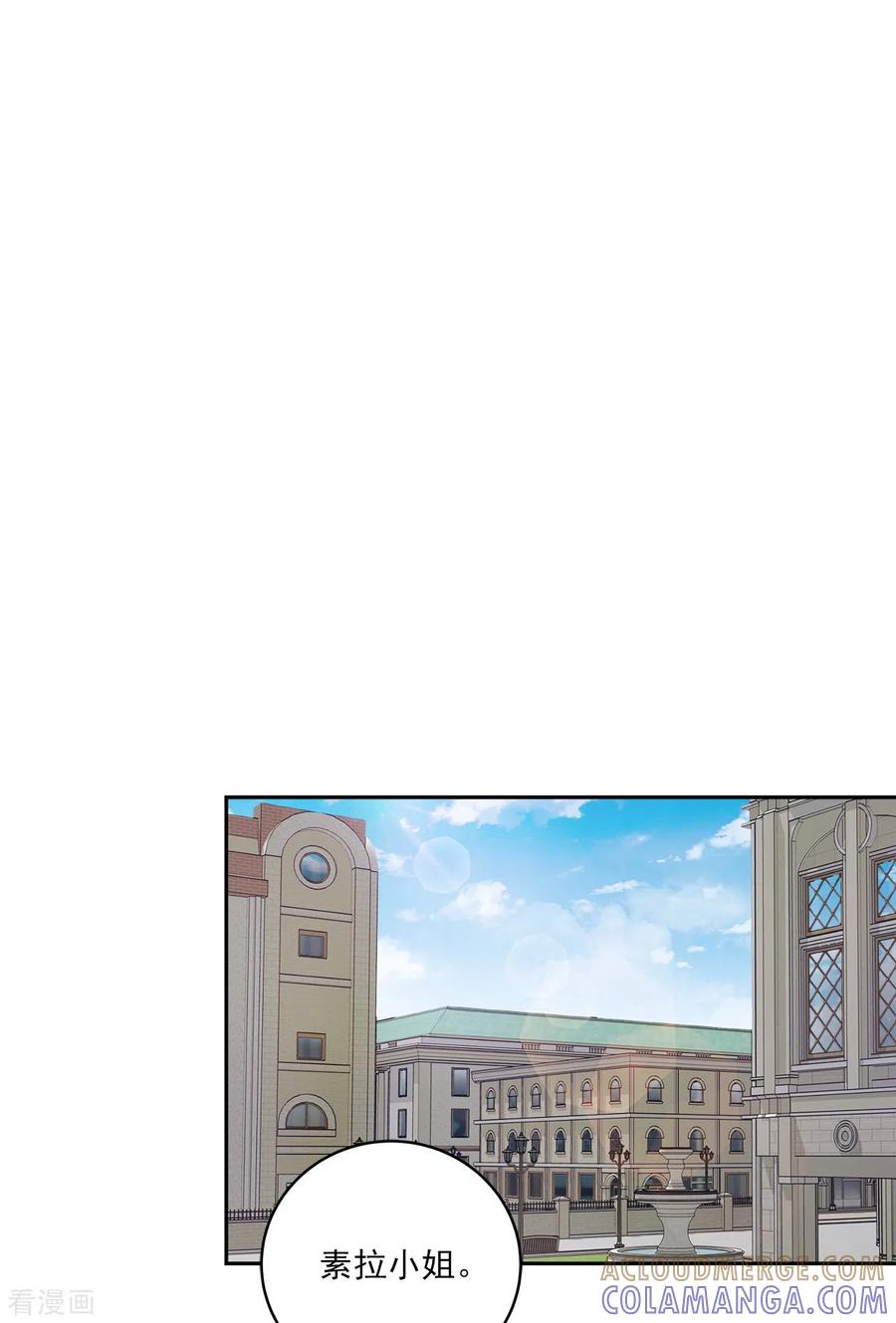 《四分之一的秘密》第46话 想你 第29页