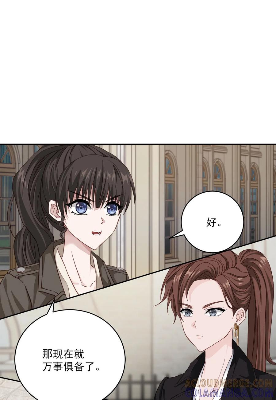 《四分之一的秘密》第46话 想你 第35页