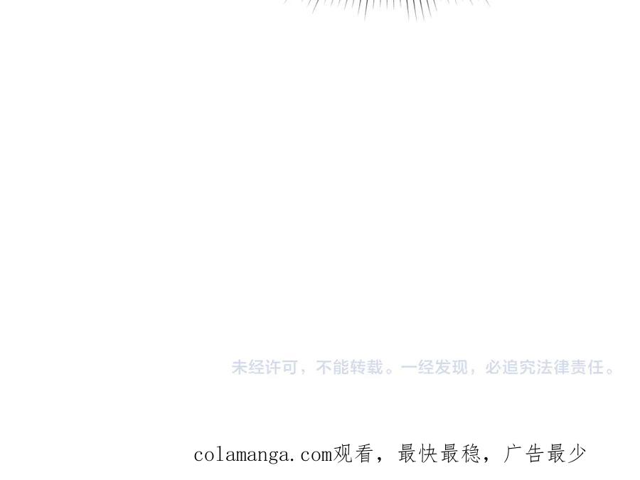 全球诡异时代 第459话 扶桑篇-敬爱的忍影大人！ 第159页