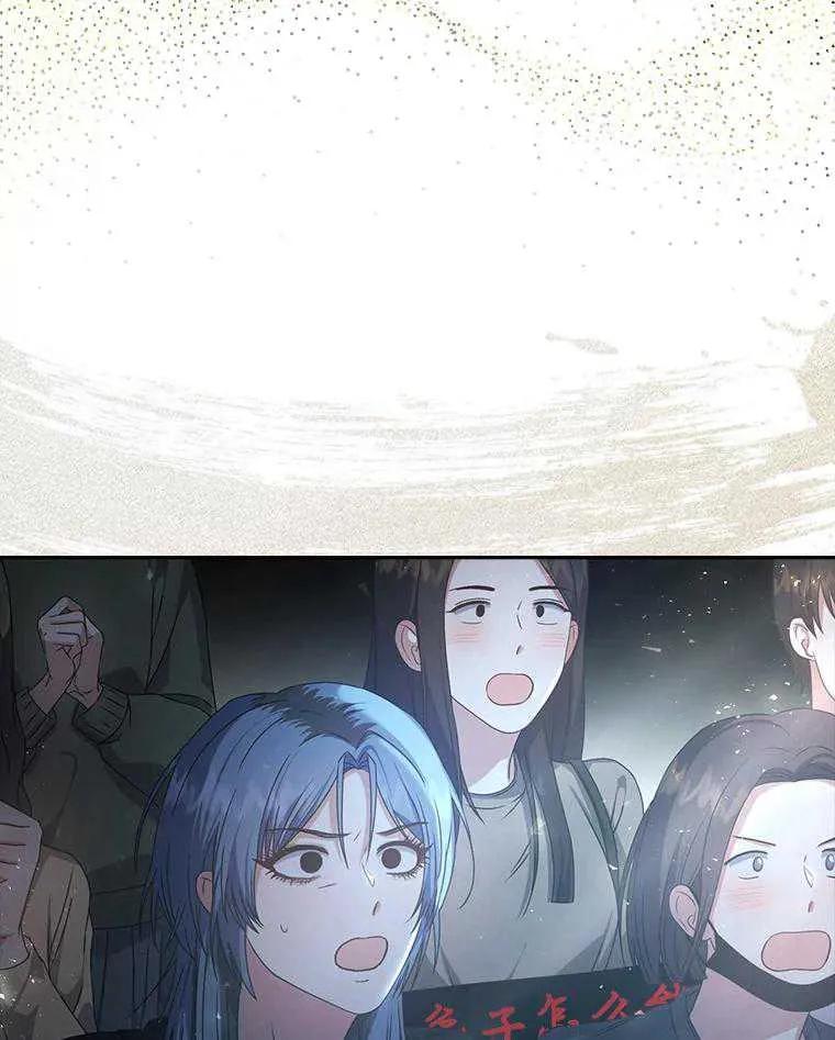 《得了不出道就会死的病》第46话 第3页