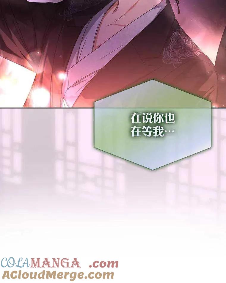 《得了不出道就会死的病》第46话 第9页