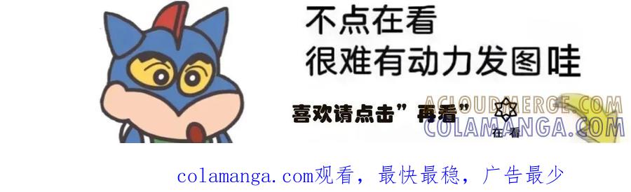 《触发人生》47 第101页