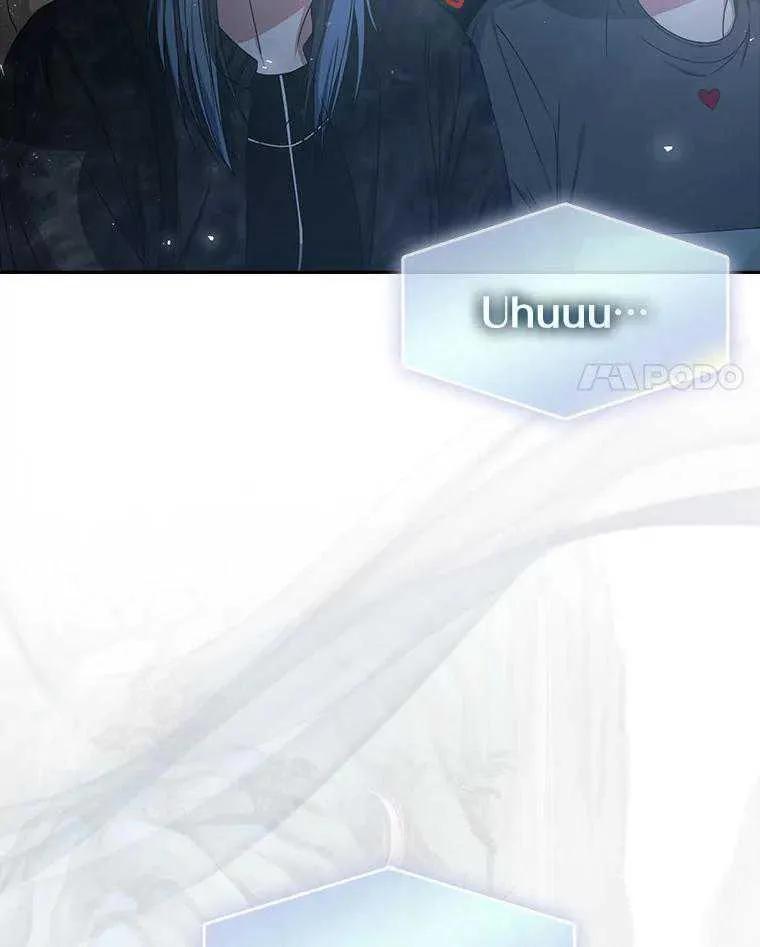 《得了不出道就会死的病》第46话 第4页