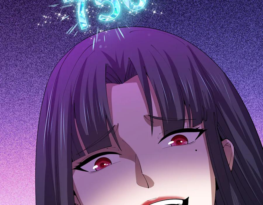 全球诡异时代 第475话 扶桑篇-忍考开始！ 第139页