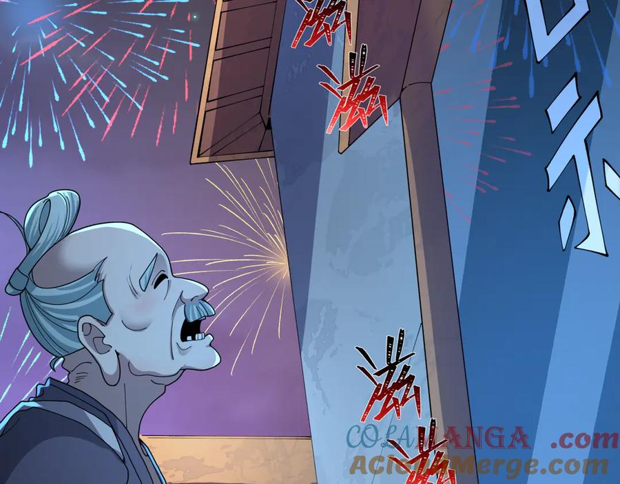 全球诡异时代 第477话 扶桑篇-全体满分！忍界大战将起！ 第173页