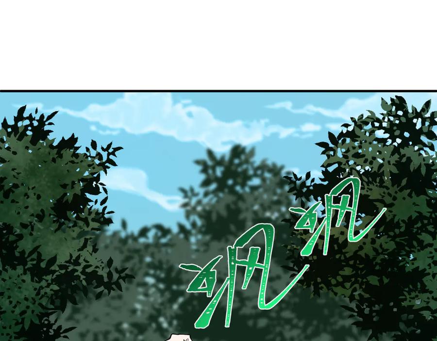 全球诡异时代 第477话 扶桑篇-全体满分！忍界大战将起！ 第132页