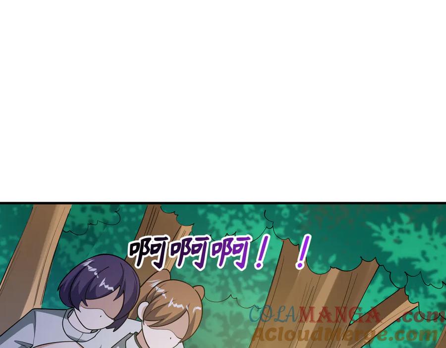 全球诡异时代 第477话 扶桑篇-全体满分！忍界大战将起！ 第141页