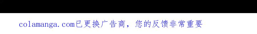 全球诡异时代 第477话 扶桑篇-全体满分！忍界大战将起！ 第189页