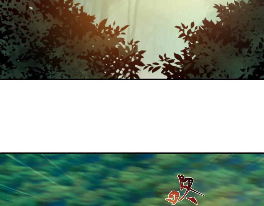 全球诡异时代 第477话 扶桑篇-全体满分！忍界大战将起！ 第122页