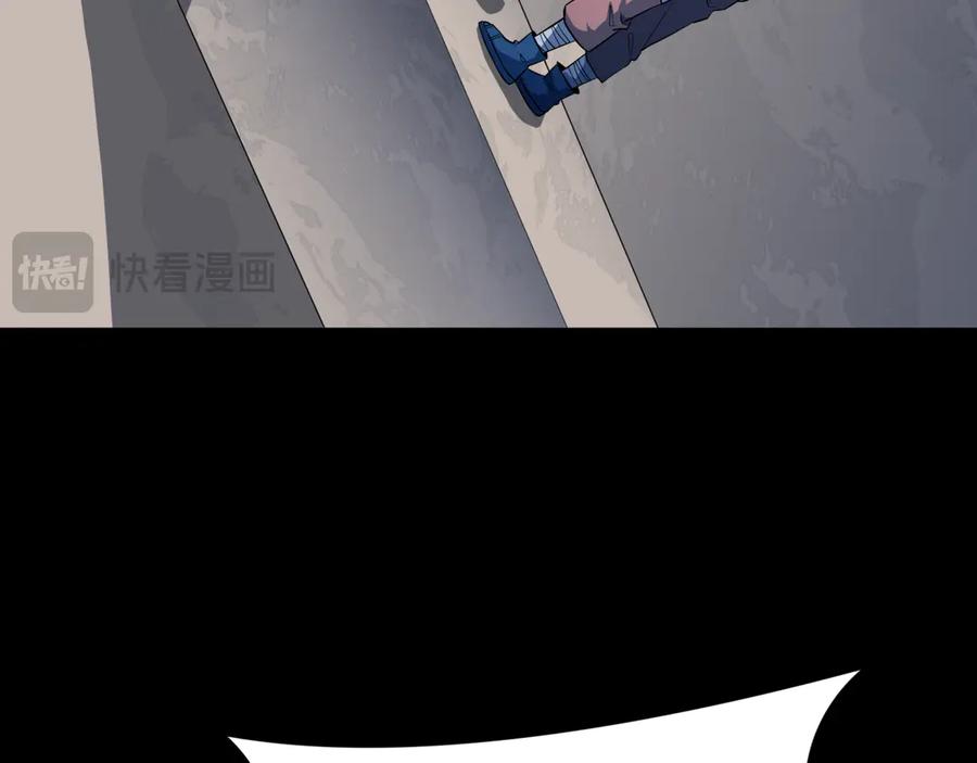 全球诡异时代 第478话 扶桑篇-忍界大战开始！ 第18页
