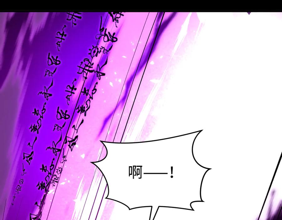 全球诡异时代 第484话 扶桑篇-黑化三人组！ 第12页