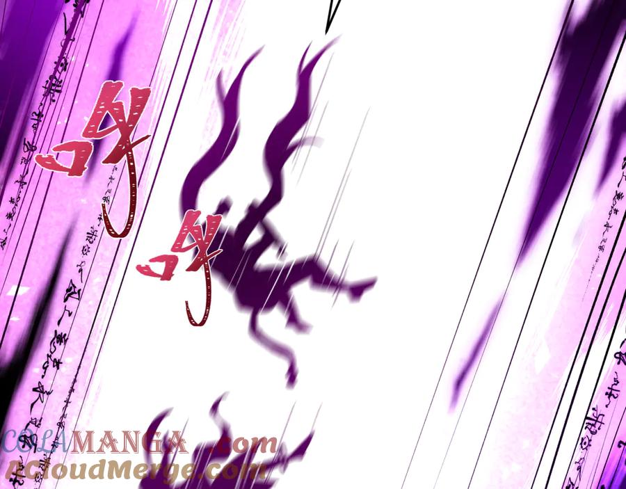 全球诡异时代 第484话 扶桑篇-黑化三人组！ 第13页