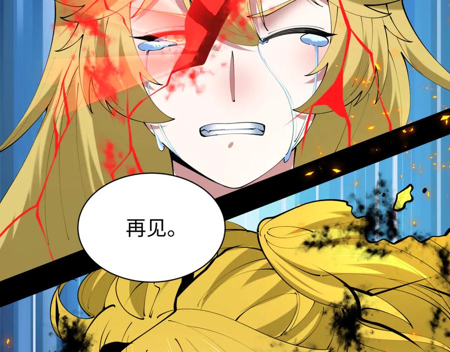 全球诡异时代 第486话 扶桑篇-玉藻前的计划！ 第188页